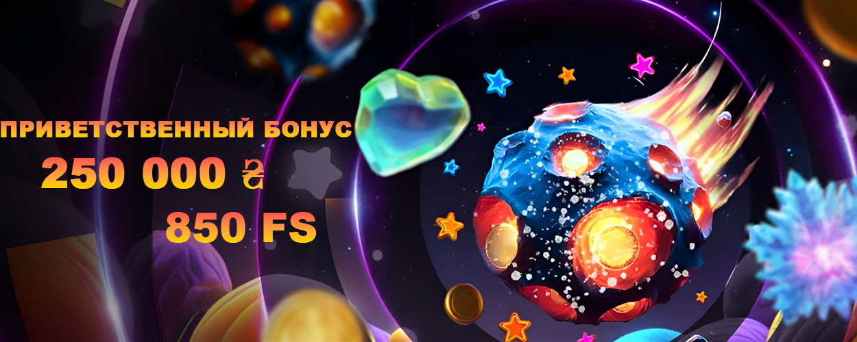 Главная страница Космолот