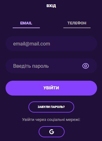 Вход на сайт Космолот